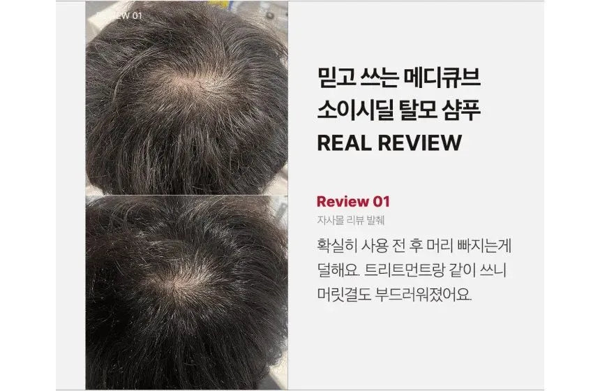 MEDICUBE Soyxidil Shampoo 490ml